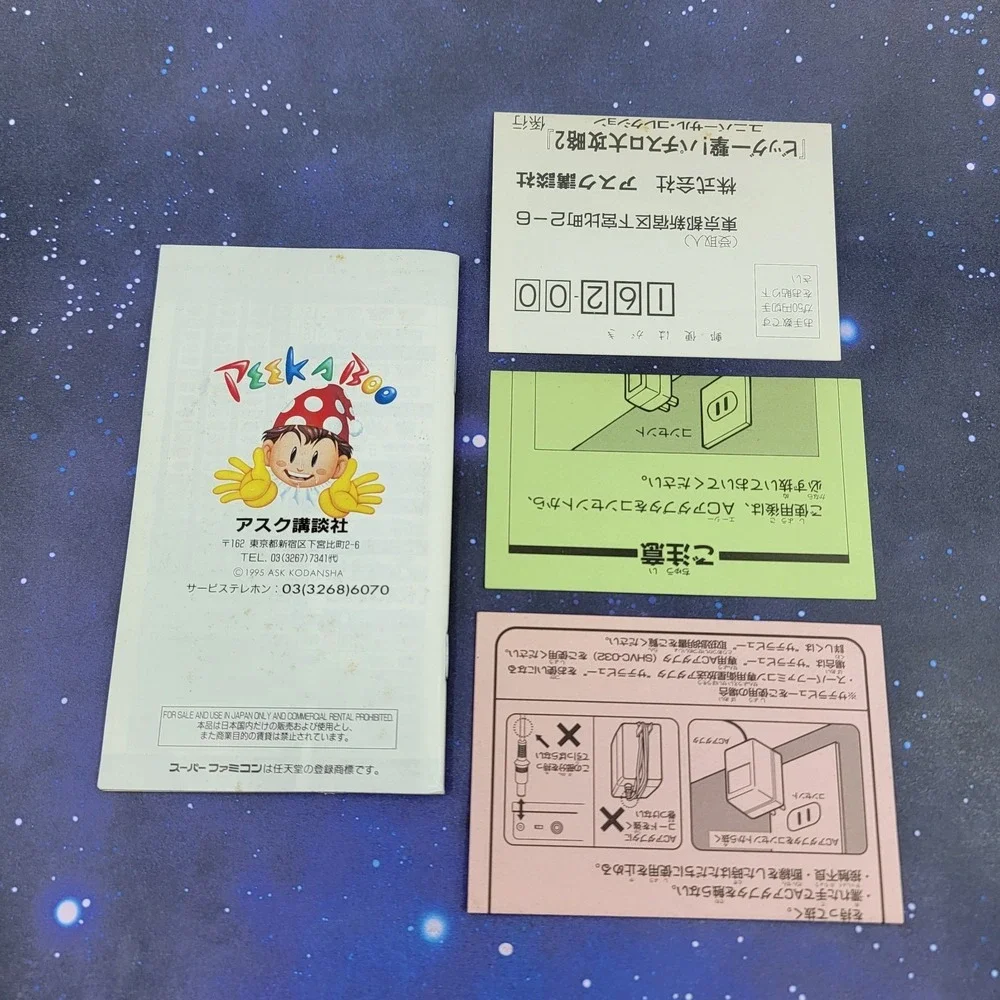 Big Ichigeki Pachi Daikoryaku 2 (Nintendo Super Famicom) JAPANESE Game 1398